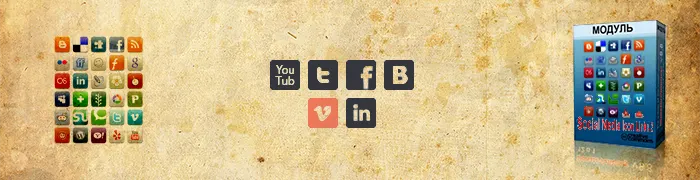 Модуль Social Media Icon Links 2